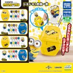 กาชาปอง Minions Doki Doki Pop-up Pirate