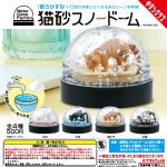 กาชาปอง Neko Cat Litter Snow Globe Collection