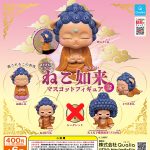 กาชาปอง Neko Nyorai Cat Buddha v.3 Collection