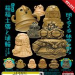 กาชาปอง Plump Fukufuku Dogu and Haniwa