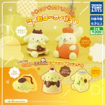 กาชาปอง Pompompurin My Color Yellow Figure