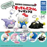 กาชาปอง Sanrio Characters Falling Down Figure v.2