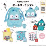 กาชาปอง Sanrio Hangyodon Pouch Collection