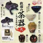 กาชาปอง Sengoku Tea Utensils v.2 Tensho Specialty