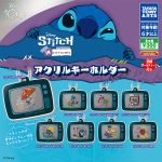 กาชาปอง Stitch in Costume TV Acrylic Keychain