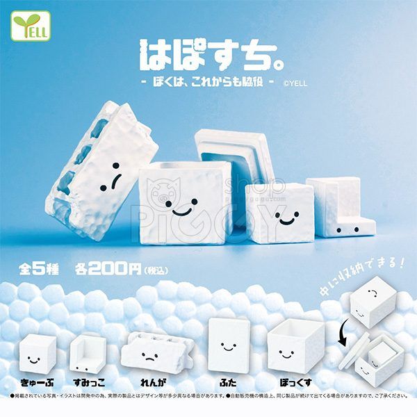 กาชาปอง Styrofoam Supporting Roles Figure Collection