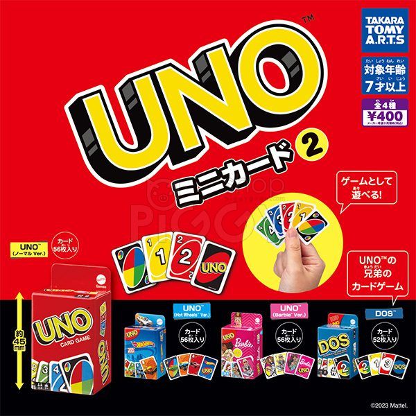 กาชาปอง UNO Mini Card Game v.2 Collection