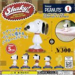 กาชาปอง Vintage Peanuts Shaky! v.1 Bobblehead Doll