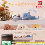 กาชาปอง Watch Over Animals v.2 Figure Collection