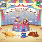 กาชาปอง Yarukine Circus Figure Collection