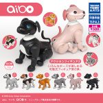 กาชาปอง Aibo Action Figure v.2 Collection