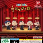 กาชาปอง Crayon Shin-chan Song Squad Figure