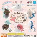 กาชาปอง Cute Chimera Stuffed Toy Collection