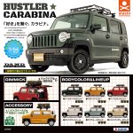 กาชาปอง Damd Hustler Carabina 1/64PLUS Collection