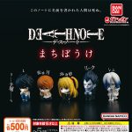 กาชาปอง Death Note Machiboke Figure Collection