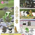 กาชาปอง GASSHO v.2 Praying Animals Figure