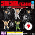 กาชาปอง Golgo 13 Pen Holder Figure Collection