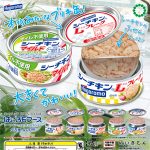 กาชาปอง Hagoromo Foods Sea Chicken Memo Can