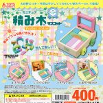 กาชาปอง Miniature Building Blocks Pastel Color