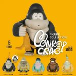 กาชาปอง MONKEY CRAB Figure Collection