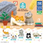 กาชาปอง MY HOME CAT Figure Collection