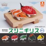 กาชาปอง Nigiri Sushi Kumakoro Animal Attraction