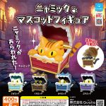 กาชาปอง Nyamikku Cat Chest Figure Collection