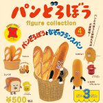 กาชาปอง Pan Dorobo v.3 Bread Thief Collection