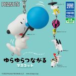 กาชาปอง PEANUTS SNOOPY Sway & Connect