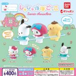 กาชาปอง Sanrio Characters Shushupopo Gokko