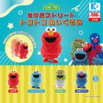 กาชาปอง Sesame Street Tokotoko Stuffed Toy