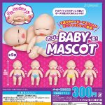 กาชาปอง Stretch Baby Figure Collection