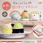 กาชาปอง Sumikkogurashi Sushi Figure Collection