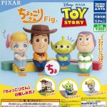 กาชาปอง Toy Story Chokkori-san Fig. Collection