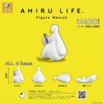 กาชาปอง AHIRU LIFE. Figure Collection