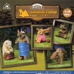 กาชาปอง Animal Camp v.5 Toshio Asakuma Collection