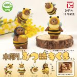 กาชาปอง Bee Bear Wood Carving Collection