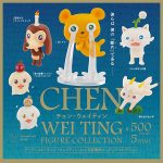 กาชาปอง Chen Wei Ting Figure Collection