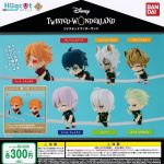 กาชาปอง Disney Twisted Wonderland Hugcot v.2