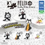 กาชาปอง Felix the Cat Figure Collection