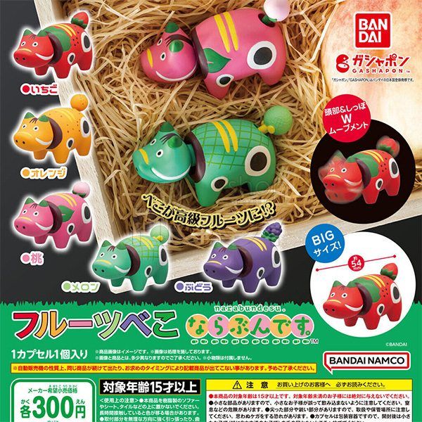  Gashapon Super Bomberman R Online Narabundesu Set