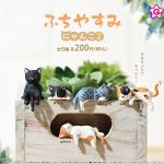 กาชาปอง Fuchi Yasumi Cat v.2 Figure Collection