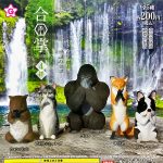 กาชาปอง GASSHO v.4 Praying Animals Figure