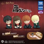 กาชาปอง Harry Potter Shoulder Fig. Collection