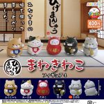 กาชาปอง Higemanjyu Manekineko Figure v.4