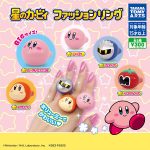 กาชาปอง Kirby's Dream Land Fashion Ring