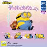 กาชาปอง Minions Chill Chill Time Fig.