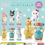 กาชาปอง Mofusand x Sanrio Narikiri Figure Collection