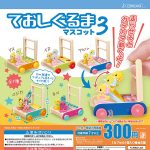 กาชาปอง Oshiguruma Trolley Miniature Collection