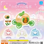 กาชาปอง Pumpkin Carriage in Fairy Tale Collection